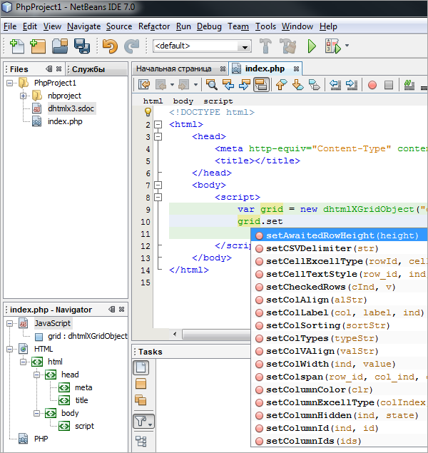 NetBeans IDE - Autocompletion for DHTMLX NetBeans IDE - Autocompletion for DHTMLX